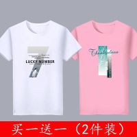 [短袖男]夏季男士T恤男短袖上衣宽松半袖打底衫潮流大码男装t恤 [短袖男]大七白+树叶粉 M 建议80-100斤