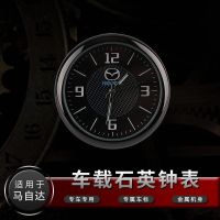 车载时钟汽车改装内饰随意贴高精度双闪贴高档电子时钟钟表摆饰品 马自达