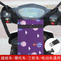 电动车前置挂包大容量防水踏板摩托车自行车电瓶车头收纳储物挂袋 双层-彩虹款-可调节