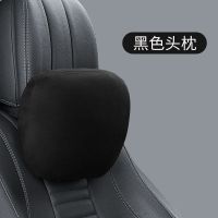 汽车头枕靠枕迈巴赫奔驰头枕腰靠垫车内用护颈枕用品座椅抱枕一对 升级版神秘黑 头枕一个装