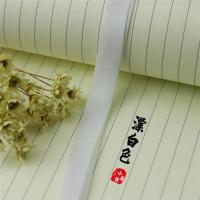 1.2厘米旗袍缎面色丁4折免烫包边条滚边带 高档床品窗帘包边布条 白色 1.2厘米漂白5米