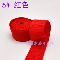 1/2/2.5/3.8/5cm宽尼龙织带PP带珠带扁带加厚捆绑带背包带书包带 红色2米(5#) 1cm
