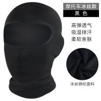 冰丝头套男夏季骑行防晒面罩钓鱼户外防紫外线围脖套女自行车装备 冰丝头套[黑色]