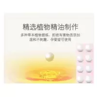 儿童驱蚊手环神器防蚊手链女学生长效夏天必备驱蚊防蚊子随身携带 老客补充[仅驱蚊珠]无手环 [全封闭包装]巛驱蚊珠两颗