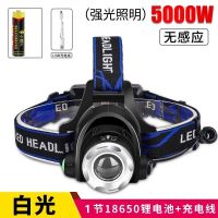 led感应头灯强光可充电蝎子灯捕蝎灯专用煤矿灯头戴式钓鱼灯超亮 白光EXP[无感应一电]照明