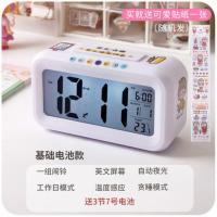 闹钟学生用简约宿舍小女生可爱卧室床头静音夜光ins风格电子时钟 白色基础闹钟无蓝牙+电池+贴纸