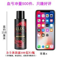 清扬男女洗发水控油去油去屑洗头露樱花沁爽多效水润小瓶留香持久 沐浴露 100mlX1瓶