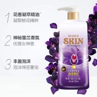 香薰水润沐浴露滋养嫩肤持久留香深层清洁爽肤家庭装男女通用 [719ml紫色款]