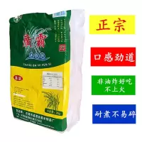 广东东莞米粉炒米粉干米粉4/8/9斤广州米粉正宗河源风味 蒸粉整箱 廣霸米粉丝4斤[家庭装]