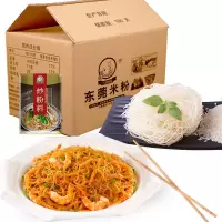 正宗广东东莞米粉3斤整箱广州炒米粉专用新竹米粉细粉丝米线河粉 东莞米粉3斤(无调料)