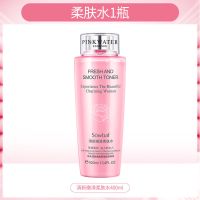 [400ml大容量]爽肤水补水保湿大粉水控油美白淡斑收缩毛孔1/3瓶 柔肤水1瓶