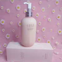 半亩花田光感莹润精华樱花身体乳夏清爽保湿全身润肤乳留香小粉瓶