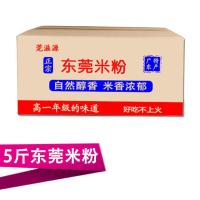 东莞米粉批发厂家直销5斤/8.3斤箱装 广州炒米粉干细汤米粉批发 [莞滋源]5斤东莞米粉