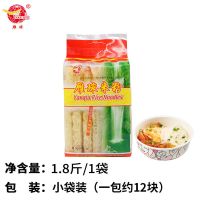 广东雁球米粉干炒米粉正宗江西米粉米线批发花甲粉丝桂林东莞米粉 [老品牌高品质]1.8斤彩袋装