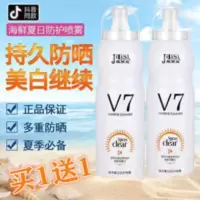 防晒喷雾美白保湿防水可喷脸一喷白不假白隔离防紫外线防晒霜学生 防晒喷雾美白保湿防水可喷脸一喷白不假白隔离防紫外线防晒霜学