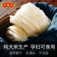 罗锦记河粉广东河粉干炒牛河干河粉整箱装4.5/2.5斤炒河粉送配料 河粉2.5斤 送炒粉料