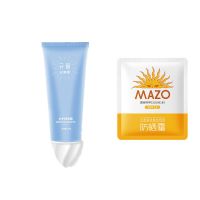 大容量防晒霜隔离二合一防紫外线防水防汗持久女学生党敏感肌50倍 蓝色1支送一片防晒霜3g