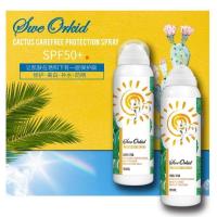 瑞典欧西德仙人掌合理防晒喷雾150ml
