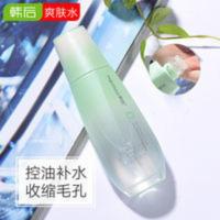 韩后爽肤水毛孔清爽控油细致毛孔补水保湿化妆水女学生护肤 韩后爽肤水