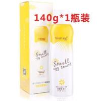 small egg蛋蛋喷新款防晒烟酰胺亮肤美白牛初乳冰肌 140克*1瓶装