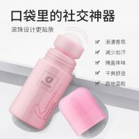 香港科士威浪漫香氛止汗露去狐臭走滚珠香体露香水液喷雾腋下持久 保证香港正品 增强快速去狐臭止汗