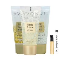 雅芳小黑裙沐浴露400ml家庭留香良久补水滋润男女香水沐浴液 小黑裙经典+闪耀+心悦30g