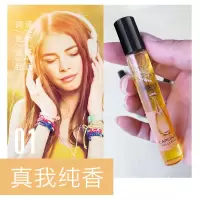 [抓住异性]滚珠香水男女情侣学生持久淡香止汗露走珠祛味香体露 1#真我纯香