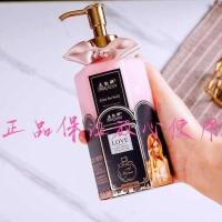 去鸡皮肤身体乳保湿补水嫩白香氛留香持久小黑裙香体乳去角质学生 沐浴露02#coco(适中香型 粉色)