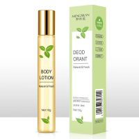 梦希蓝香体露去狐臭体臭香水止汗滚珠香体液去异味持久留香 [反转巴黎]1瓶