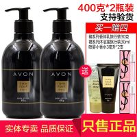 雅芳小黑裙香体乳400gX2瓶家庭装香氛保湿滋润香味持久润肤身体乳 400g+400g+主图赠品