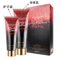 香水身体乳保湿补水小黑裙COCO香体乳冬季女学生去鸡皮润肤露350g A#甜心魅惑套盒