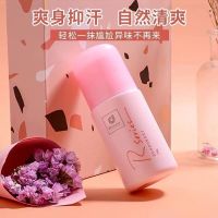 香港代购科士威香水香身剂滚珠止汗露香体露去汗臭狐臭男女通用 科士威浪漫滚珠1瓶