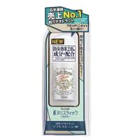 日本止汗石消臭石腋下消臭石去汗味异味狐臭爽身专用男女持久香体 新版止汗石