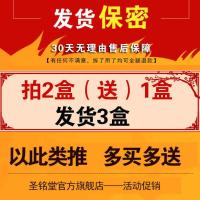 去狐臭净断腋臭下跟香体汗臭遗传粉根男女士专用西施露喷雾持久 1瓶[买多瓶修改购买数量再确定付款]