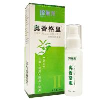 珍丽莱奥香格里除臭液男女士去狐臭腋臭净味喷雾30ml奥香格里