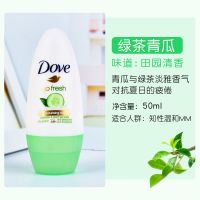 Dove多芬止汗喷雾腋下防汗足部无味清爽淡香男女士持久香体止汗露 青瓜片(走珠快过期50g)
