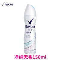 Rexona/舒耐爽身香体喷雾止汗抑汗走珠露淡香水女士无香男士海洋 150mL 柔滑干爽40ml-女款