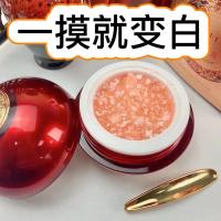 [素颜霜一抹变白]孕妇美白遮瑕裸妆懒人霜龙血贵妇膏去黄气50g 龙血膏50g * [1瓶]