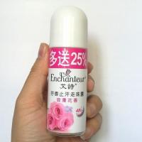 艾诗芬香止汗走珠露50ml 浪漫花香 香体露香体液女士香水 1瓶50ml