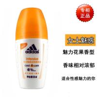 阿迪达斯男士香体走珠液50ml女士滚珠香水止汗露持久干爽抑汗 女士魅惑 50ml