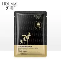 樱花水光靓肤黑面膜补水美白保湿祛斑学生女面膜贴玻尿酸控油10片 樱花黑面膜(黑)10片装