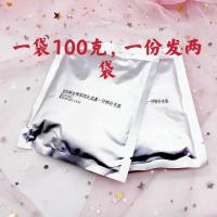 膜法世家绿豆泥膜泥浆面膜祛痘美白清洁毛孔控油樱桃睡眠面膜 龙井抹茶清洁毛孔面膜袋装