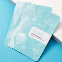 [7.9疯抢]韩纪玻尿酸面膜补水修复学生女保湿亮肤10片/30片 [仅限一天]9.9元抢20片