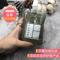 茶多酚绿豆面膜泥精华清洁黑头毛孔平衡油脂淡化痘印去痘消炎 茶多酚绿豆面膜泥精华清洁黑头毛孔平衡油脂淡化痘印去痘消炎