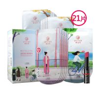 御泥坊盈透美肌矿物面膜贴黑面膜套装21片 深层清洁补水保湿亮肤 盈透美肌21片