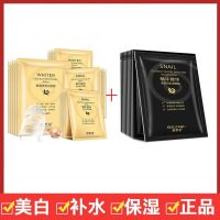 30片美白面膜补水保湿淡斑祛痘印清洁收缩毛孔学生男女面膜贴 [黑面膜15片]+美白面膜15片