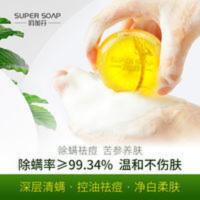 除螨皂香皂洗脸洗澡祛痘黑头粉刺苦参手工皂螨虫深层清洁男女学生 除螨皂香皂洗脸洗澡祛痘黑头粉刺苦参手工皂螨虫深层清洁男女学