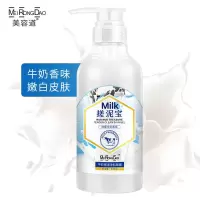 [真的好干净]搓泥宝膏全身美白神器去角质沐浴露死皮鸡皮磨砂膏 牛奶香370ml单瓶