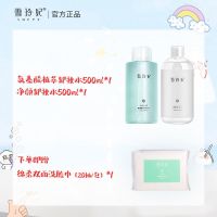 雪玲妃卸妆水无刺激女脸部眼唇学生温和深层清洁卸妆液敏感肌可用 500ML卸妆水+洗脸巾+便携装