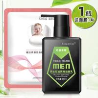 洗面奶男士专用美白祛痘去黑头控油除螨收毛孔氨基酸洁面乳学生 推荐[150ml]1瓶装